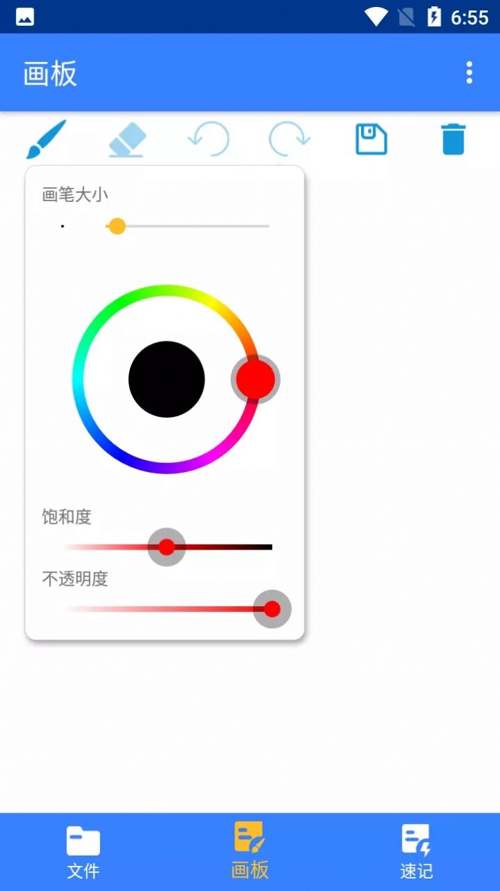 小麻雀笔记APP安卓版  v3.5.1