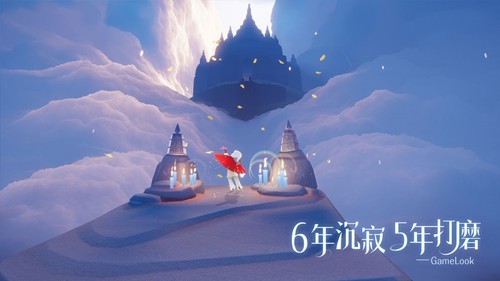 光遇官方网站  v1.0.0