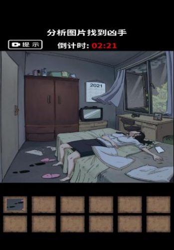 烧脑解谜挑战赛 v1.0