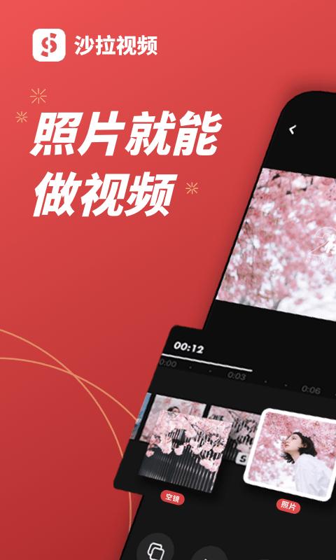 MIX沙拉视频 2021-03-22 10:49