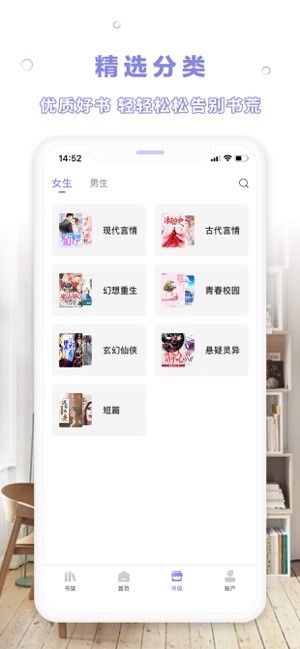 茄子小说APP最新安卓版  v4.0.2