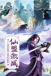 我欲修真最新版 2020-11-24 11:23