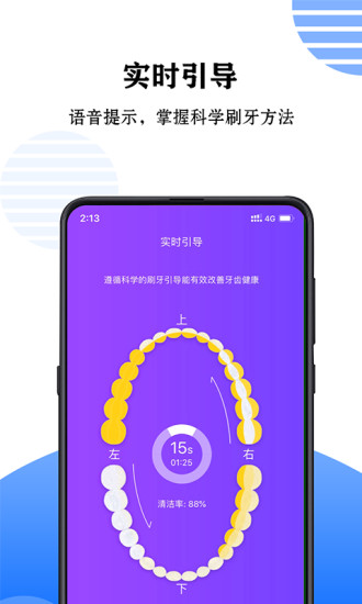 力博得app v3.2.1
