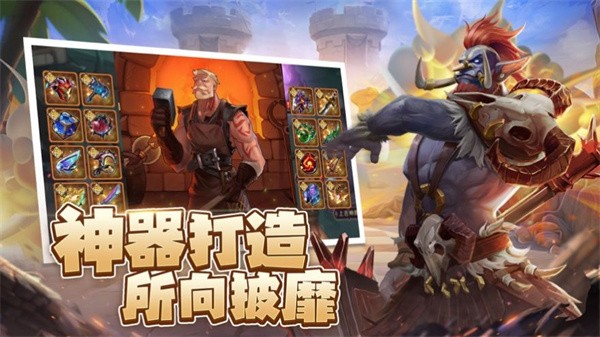 求和之路测试服  v1.0.1