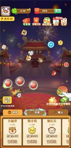 阿伟弹力球红包版 v0.0.0.0