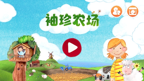 袖珍农场 1.0.0安卓版