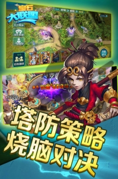 宝石大联盟 v4.0.5