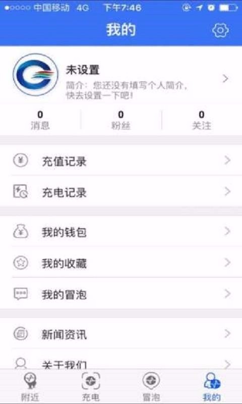 高陆通