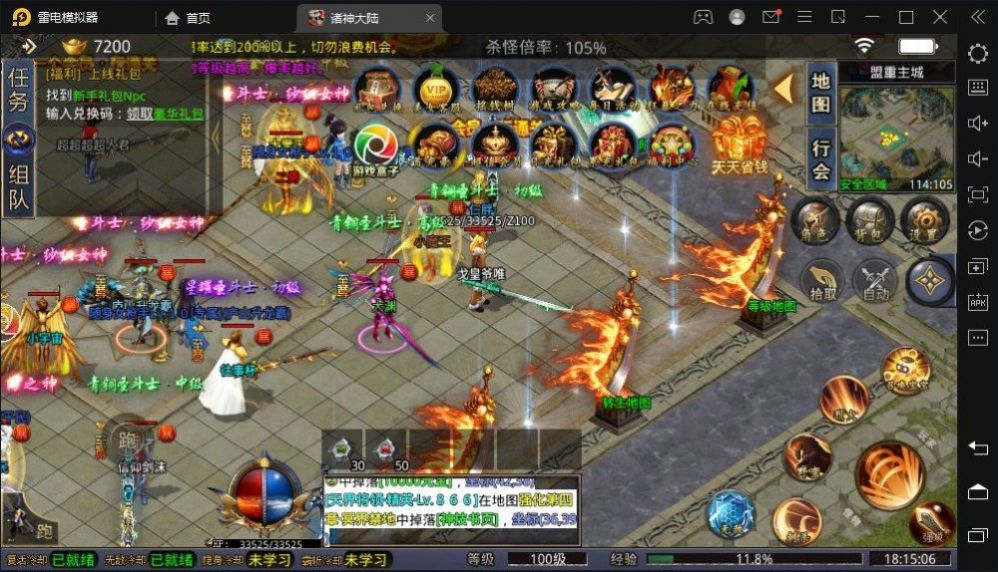 星矢世界手游官方最新版  v5.3.3