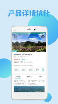 王道乐途 v2.10.0