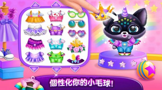 掌心萌物 v306.1.0.3018