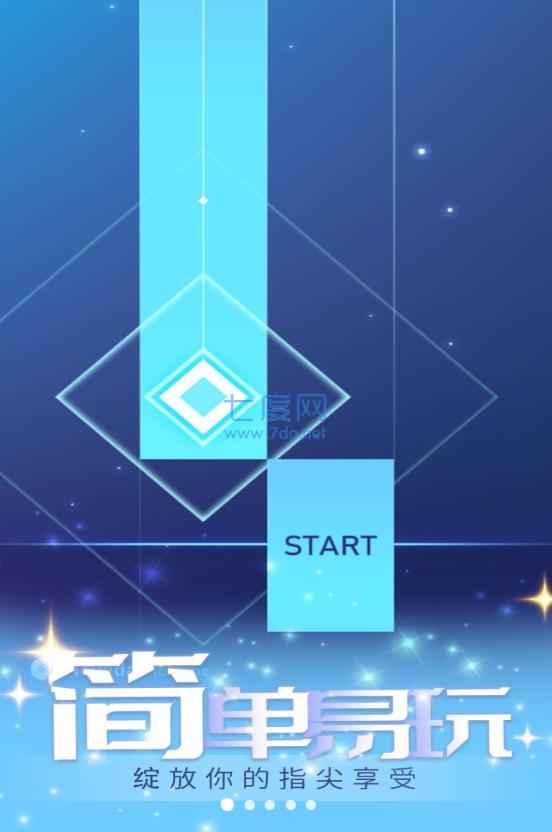 指尖律动游戏 v1.27