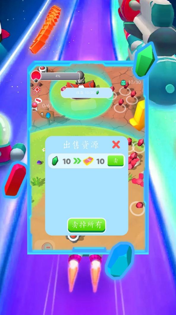 宇宙超人盲盒 v1.3