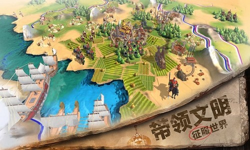 文明Online起源 v1.0.5