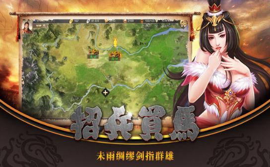 战国英雄志 2020-05-15 16:37