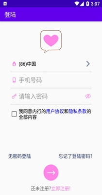 内行交友.jpg