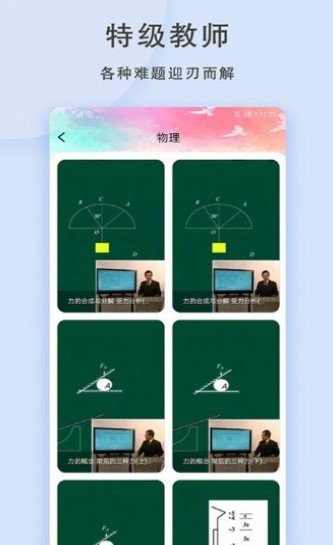 1视频 2020-07-08 10:19