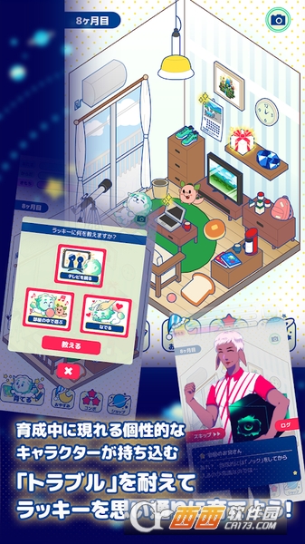 捣蛋大王小幸运 v1.0.0 安卓版