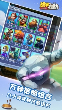 迷你帝国H5 v3.2.5