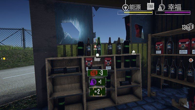 边境检查员中文游戏手机版图片1