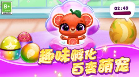 动物快乐园 v3.0.5