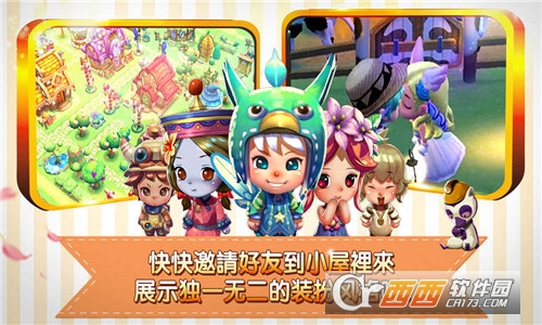 小镇物语 1.0.1安卓版