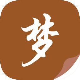 随梦小说网阅读