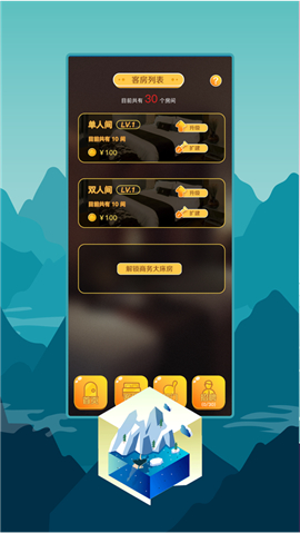 灵灵兽游戏大厅