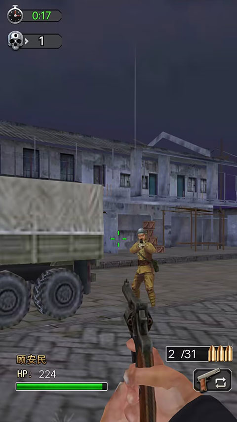 决战上海滩手游单机版 v1.0.6