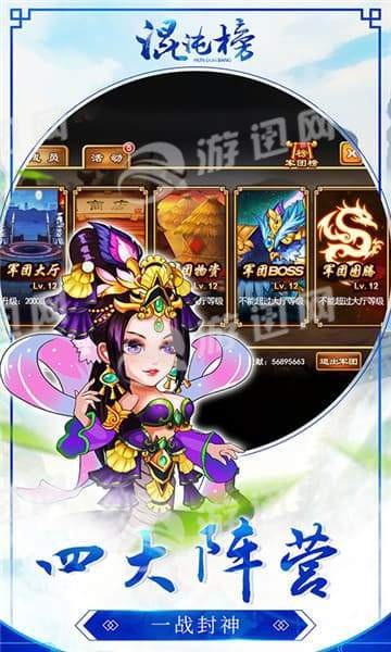 混沌榜 2024-06-25 15:08