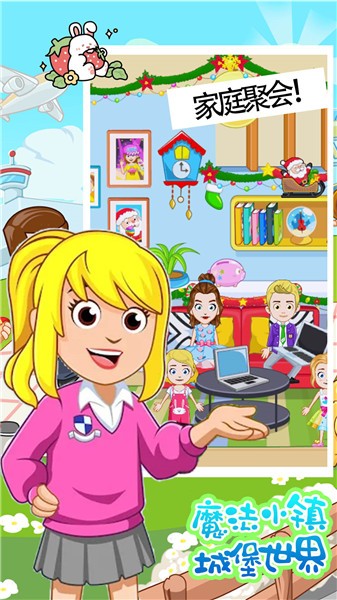 魔法小镇城堡世界  v1.1