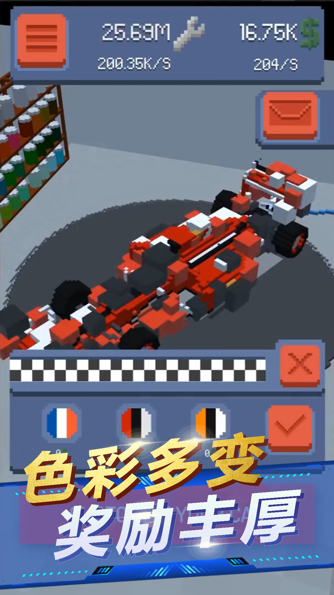 闲置大富翁模拟 v1.0