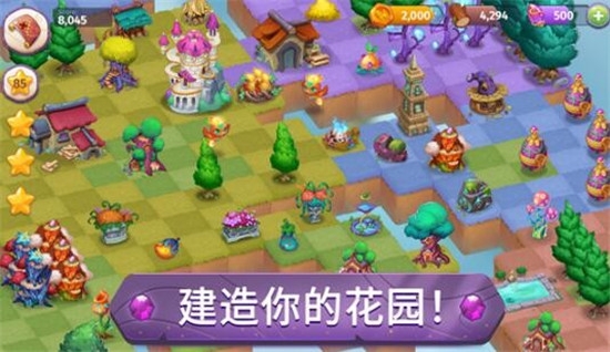合成与魔法 v1.0安卓版