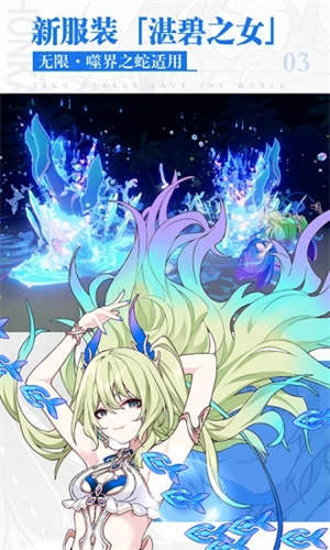 崩坏3手游最新版本 v3.4.2