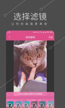 全能视频剪辑 v3.0.5