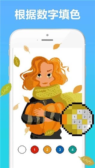 像素涂色书 2020-08-04 16:09