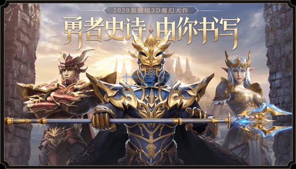 荣耀大天使破解版内购版