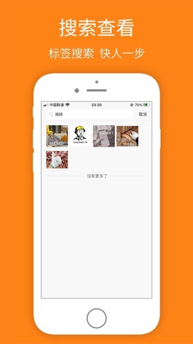 宝图盒子.jpg