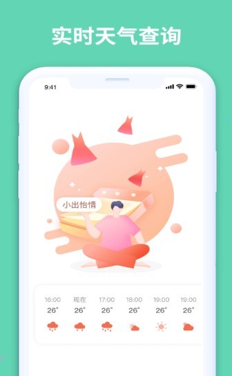 趣摆摊 2020-09-28 10:28