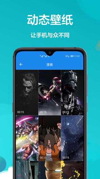 主题商店 版本:v1.0.4
