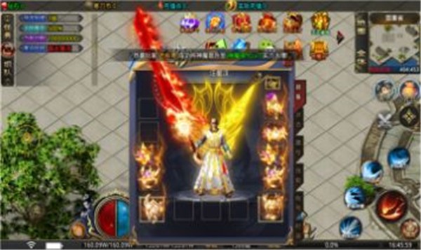 攻速之巅无限刀  v1.0.0