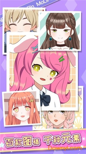 魔力拼拼安卓版 2021-06-18 11:38