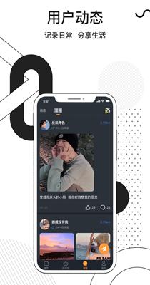 溜点伴.png