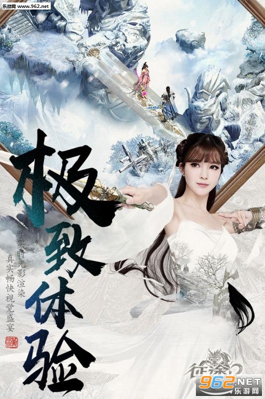 征途2手游九游版 v1.0.170