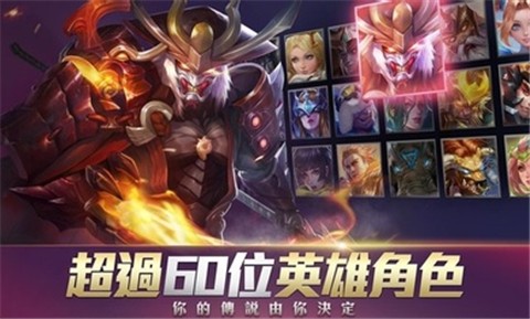 传说对决亚连  v1.35.1.2