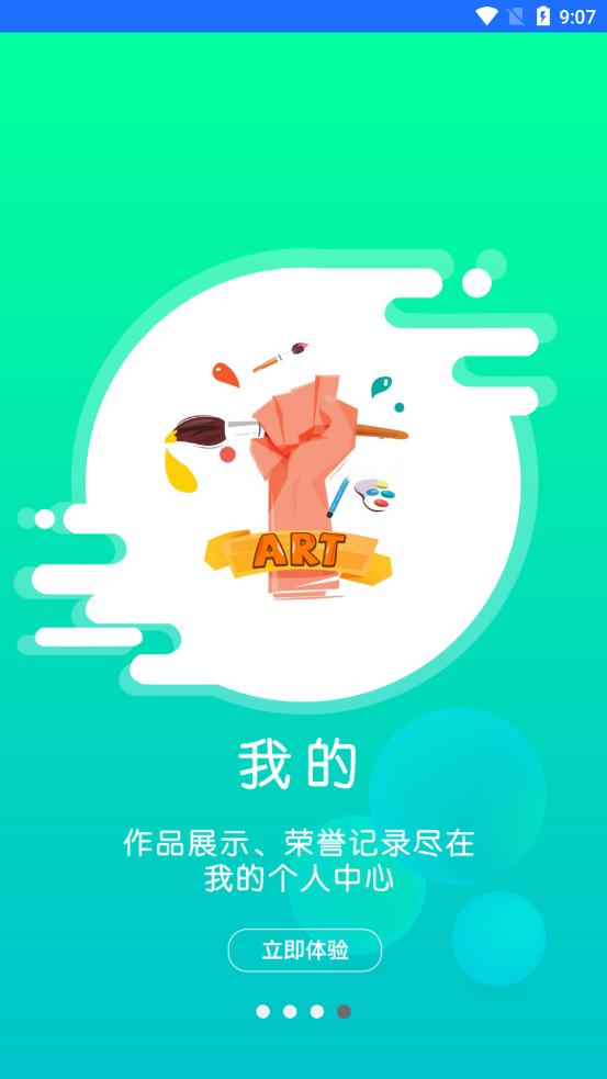小森画画  v2.0.3