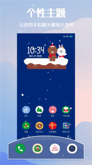 小米个性主题 v4.0.7.4