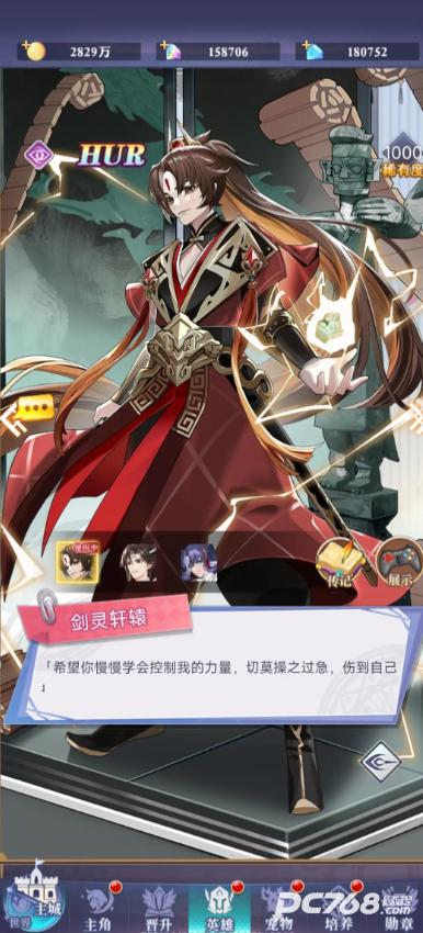 冒险王2之美女传奇