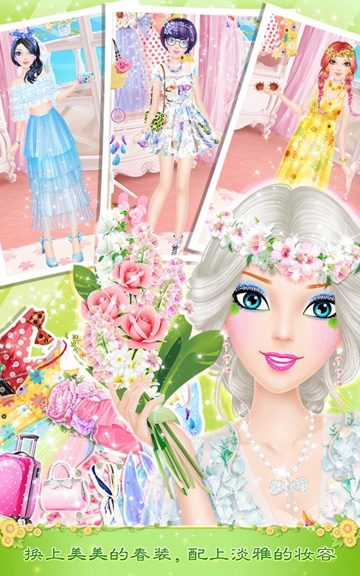 春游日记APP v1.2.6