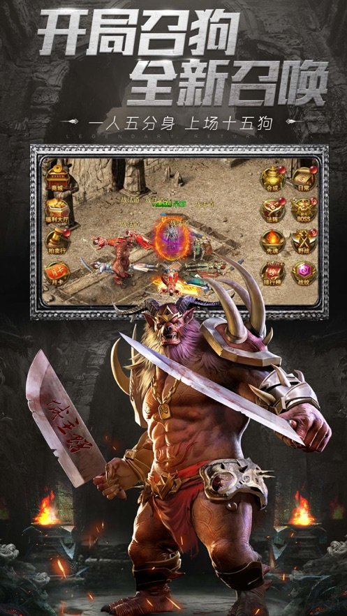 绝世神器迷失手游 v1.95